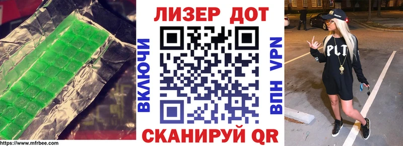 ЛСД экстази ecstasy  Железногорск 