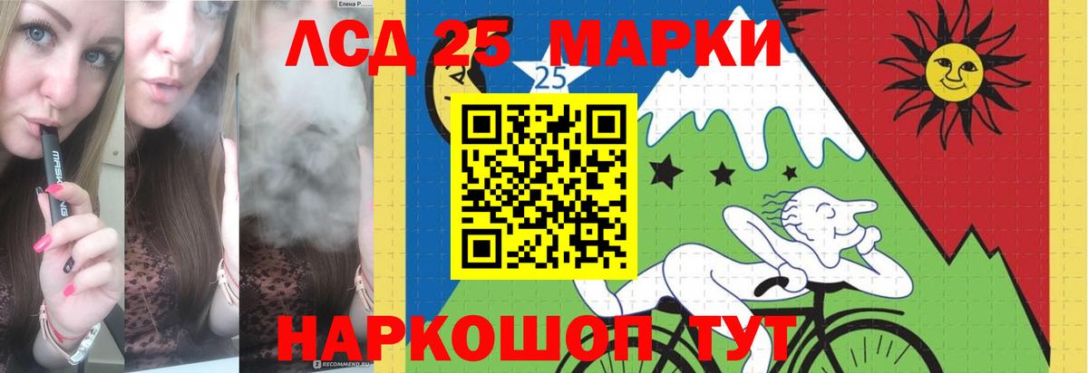 Лсд 25 экстази  ЛСД экстази ecstasy  Вход с VPN  Лсд 25 экстази ecstasy  Железногорск 
