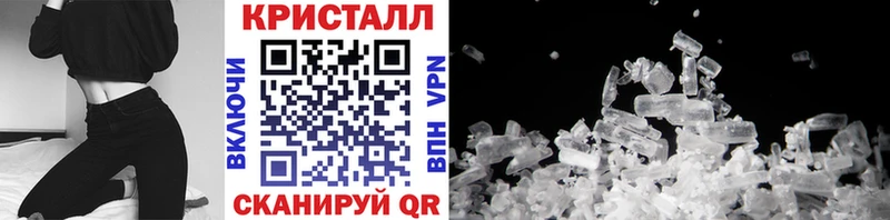 МЕТАМФЕТАМИН мет  закладка  Железногорск 
