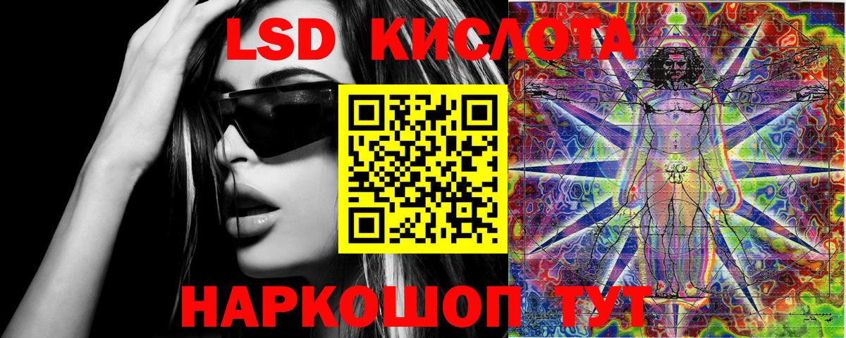 Железногорск  Марки 25I-NBOMe  Вход с VPN  Марки N-bome 1,8мг 