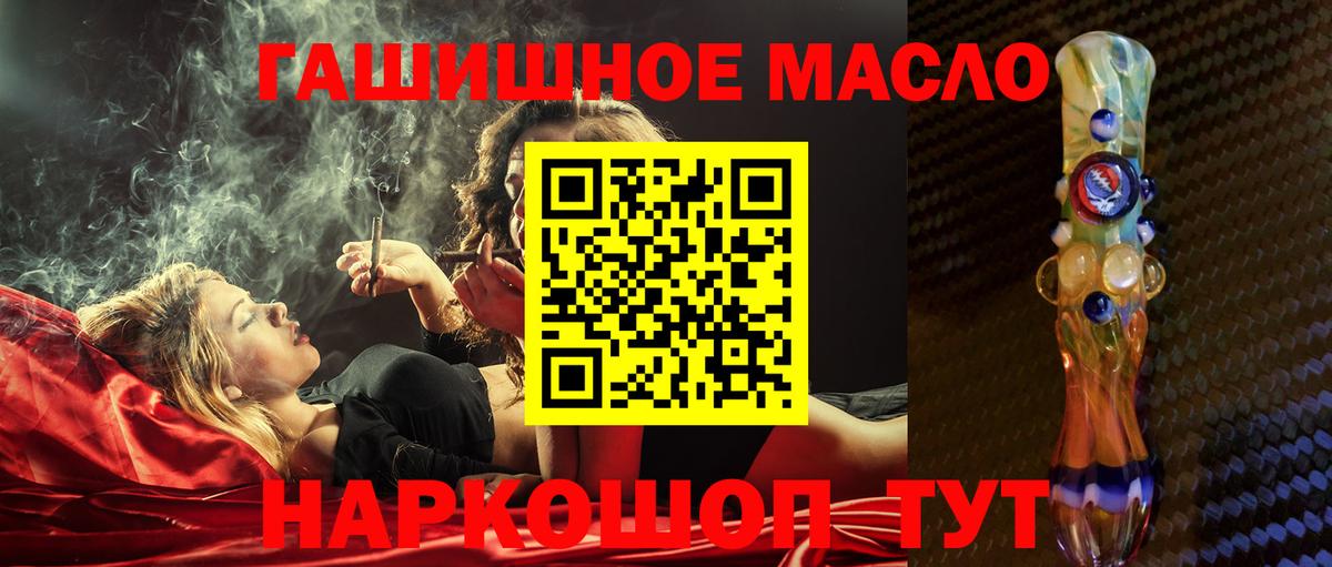 Дистиллят ТГК вейп Железногорск