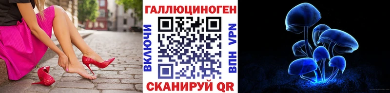 Галлюциногенные грибы мицелий  Железногорск 