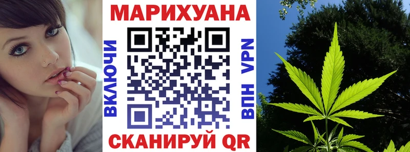 Бошки Шишки конопля Железногорск